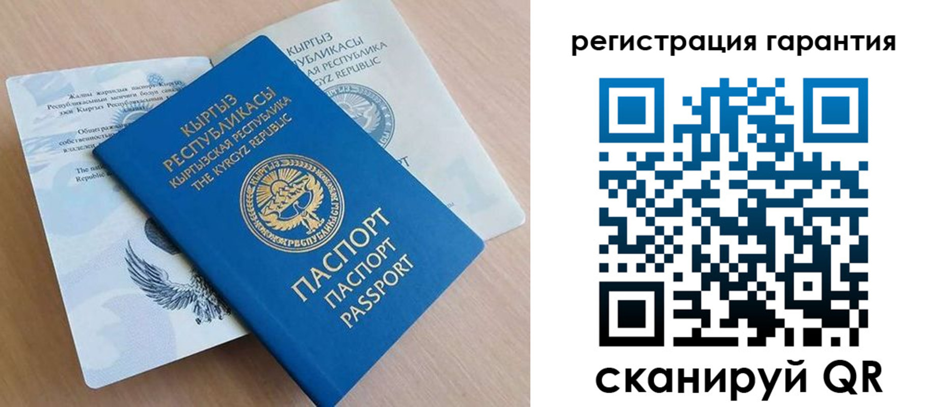 прописка иностранных граждан в Городце