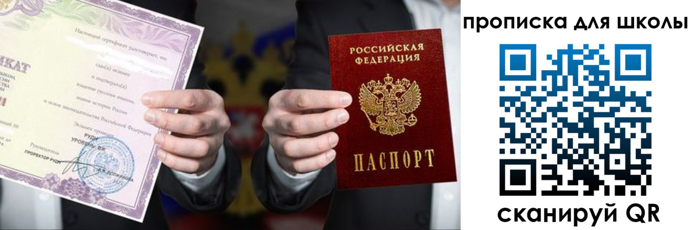 временная регистрация адрес в Городце
