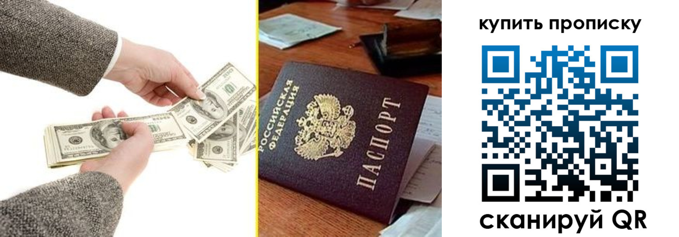 временная регистрация собственник в Городце