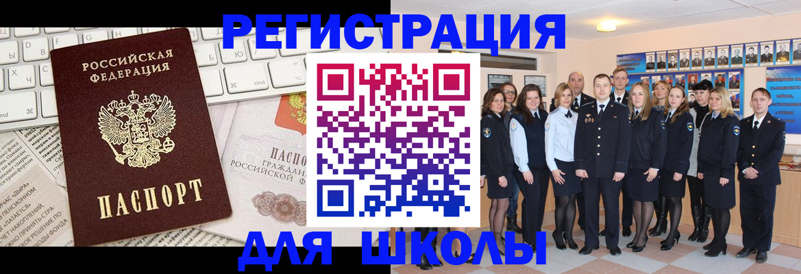 прописка законно в Городце
