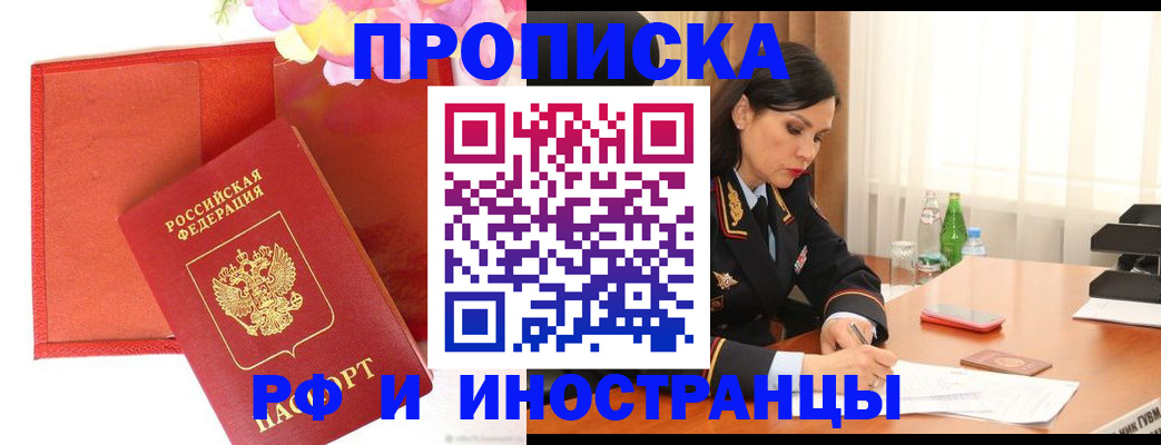 регистрация для дет. сада в Городце
