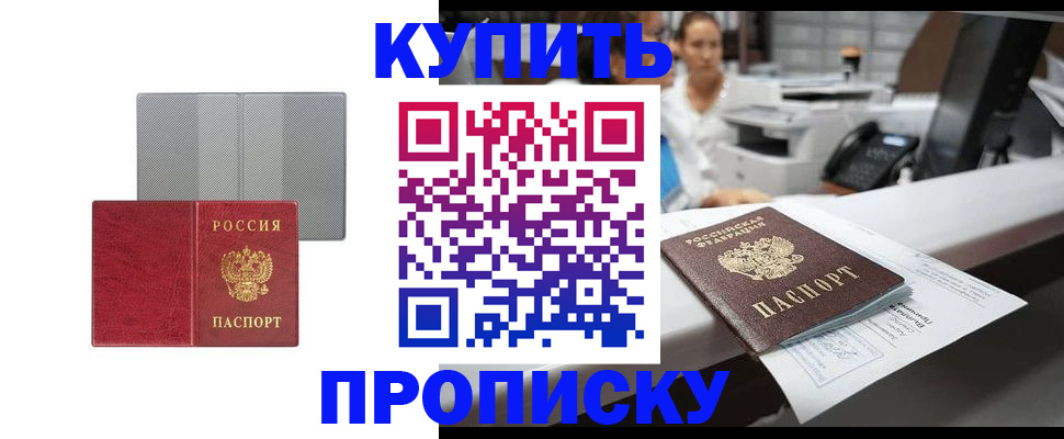 миграционный учет в Городце