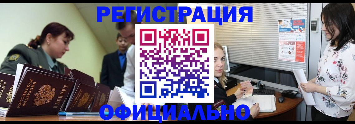 найти адрес прописки в Городце