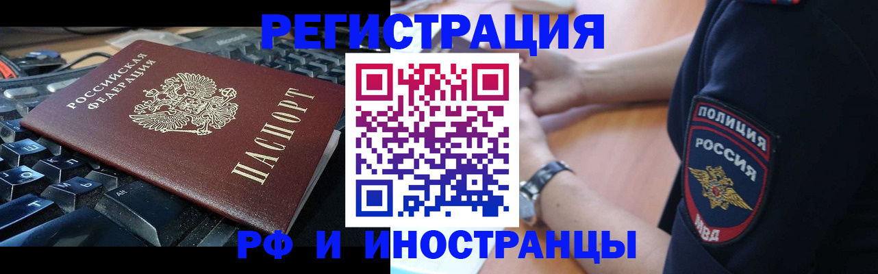 пропишу в квартире в Городце